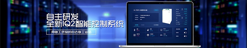 激光煙霧凈化器，激光煙霧凈化器生產(chǎn)廠家