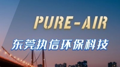華工訂單大漲，執(zhí)信環(huán)保激光煙霧凈化機(jī)功不可沒(méi)！